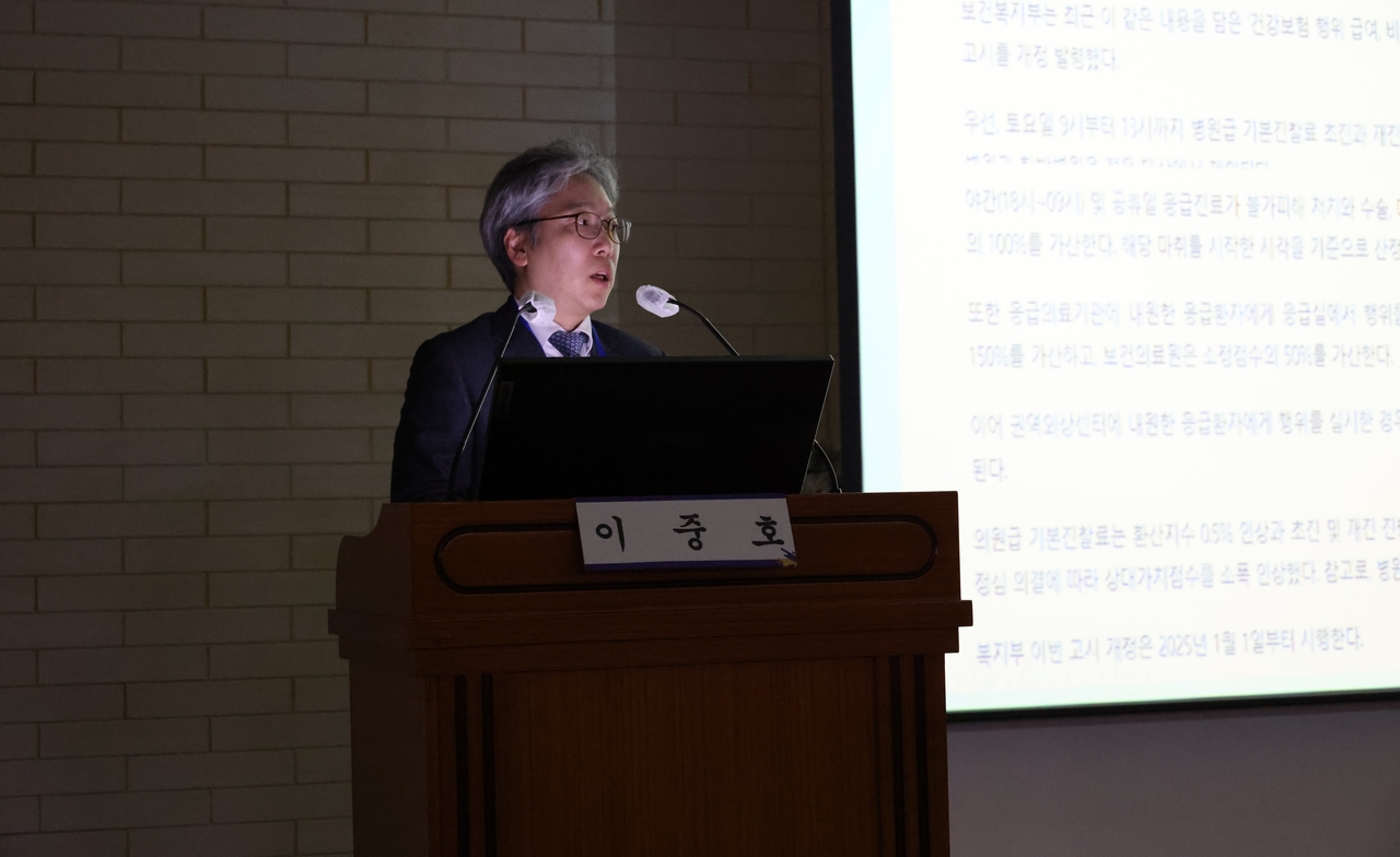 1. 포항세명기독병원 이중호 비뇨의학센터장이 ‘2025 대한비뇨내시경로봇학회 경상지역 집담회’에서 발표하고 있다.(포항세명기독병원 제공)