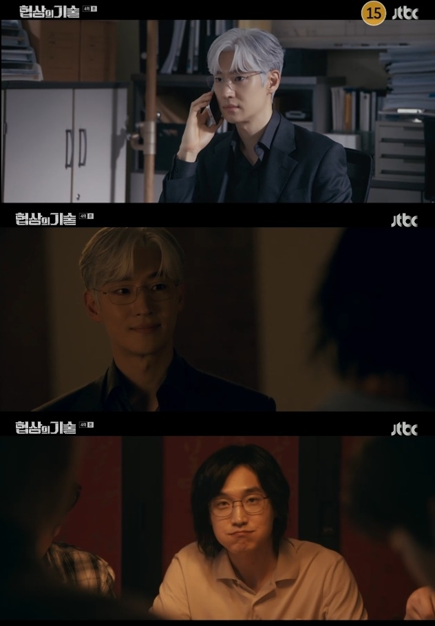 사진=JTBC 방송 화면 캡쳐