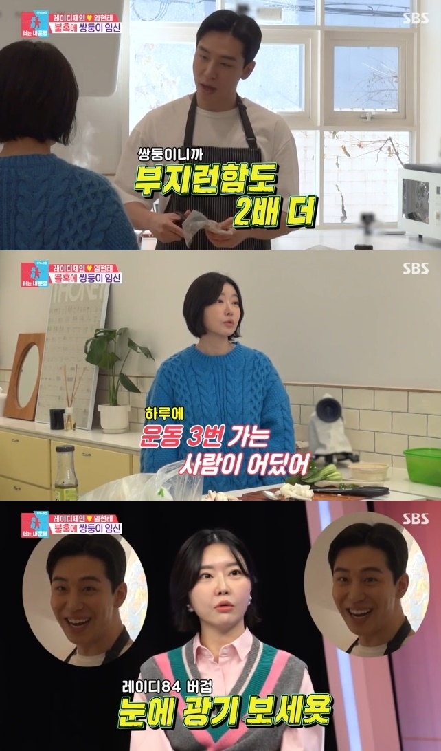 사진=SBS 방송 화면 캡쳐