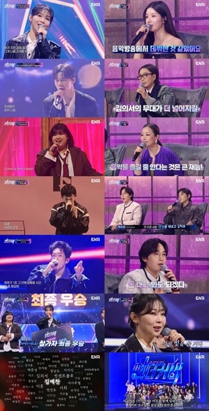 ‘언더커버’ 최종 우승 김예찬,이석훈 “진짜 실력으로 한 1등”…2위는 서사무엘