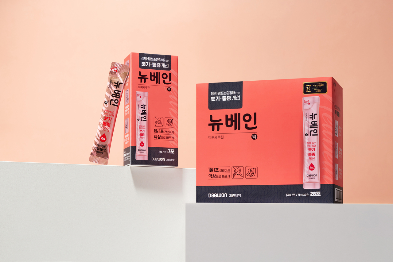 리뉴얼된 뉴베인. [대원제약 제공]