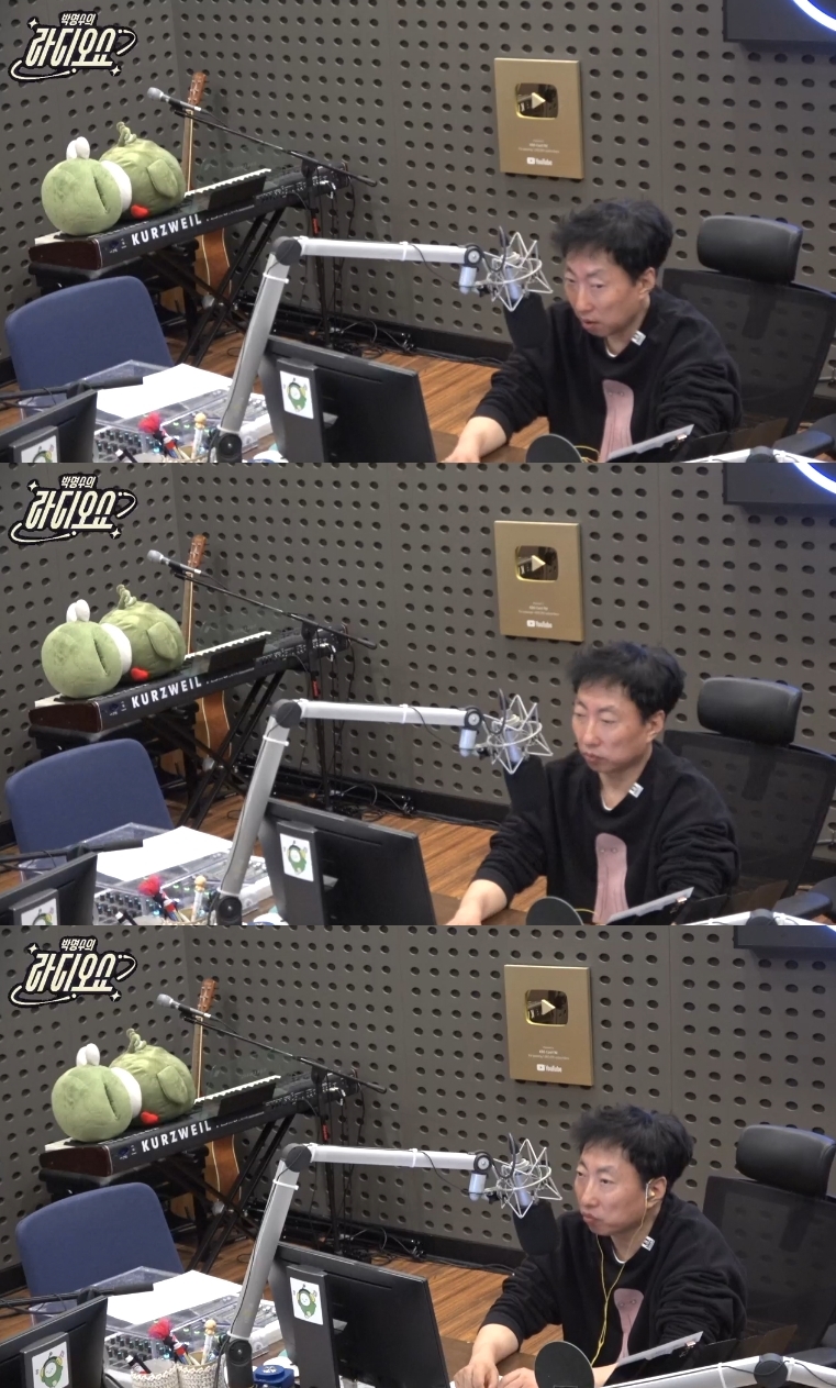 ‘라디오쇼’ 방송캡처