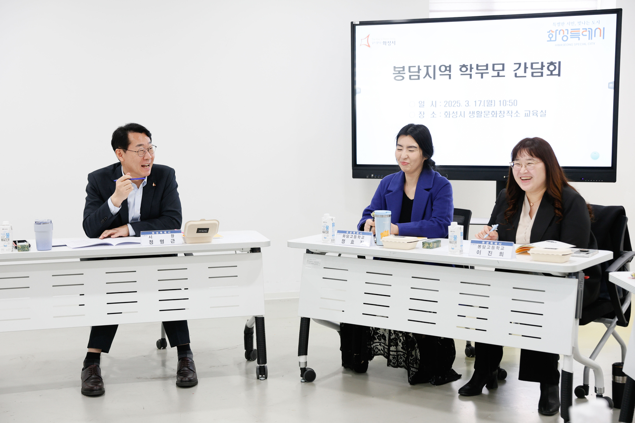 [화성시 제공]