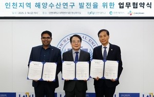 CJ제일제당, 인천시·인천대와 김 육상양식 공동 연구