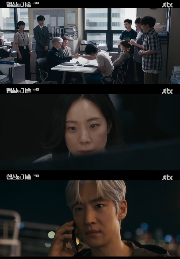 사진=JTBC 방송 화면 캡쳐