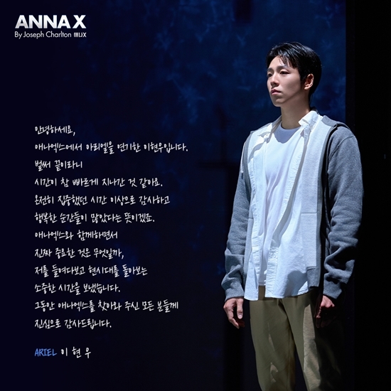 사진=글림아티스트, 글림컴퍼니 제공