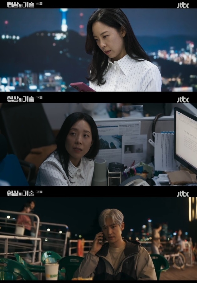 사진=JTBC 방송 화면 캡쳐