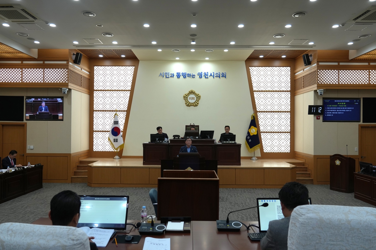 [영천시의회 제공]