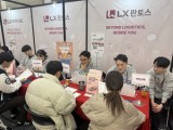 ‘해외 사업 확장’ LX판토스, 글로벌 인재 확보 구슬땀