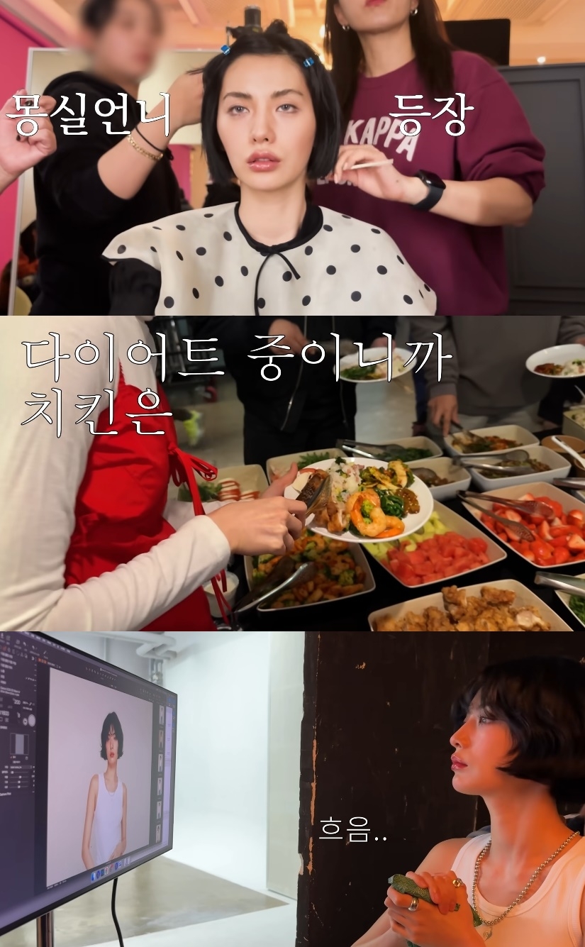 나나 유튜브 캡처