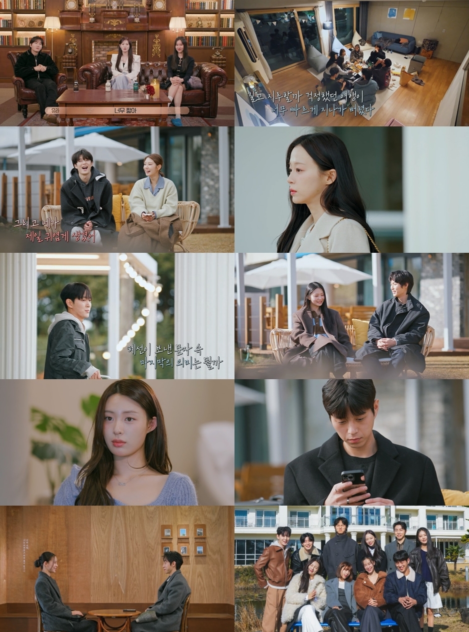 사진 제공: 티빙
