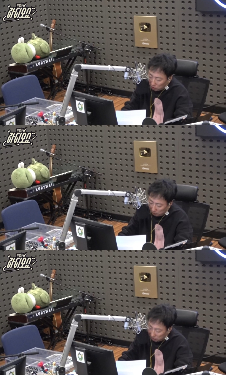 ‘라디오쇼’ 방송캡처