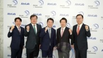 안랩 “1조 기업 도약”…안철수 “사회기여 초일류기업 돼달라”