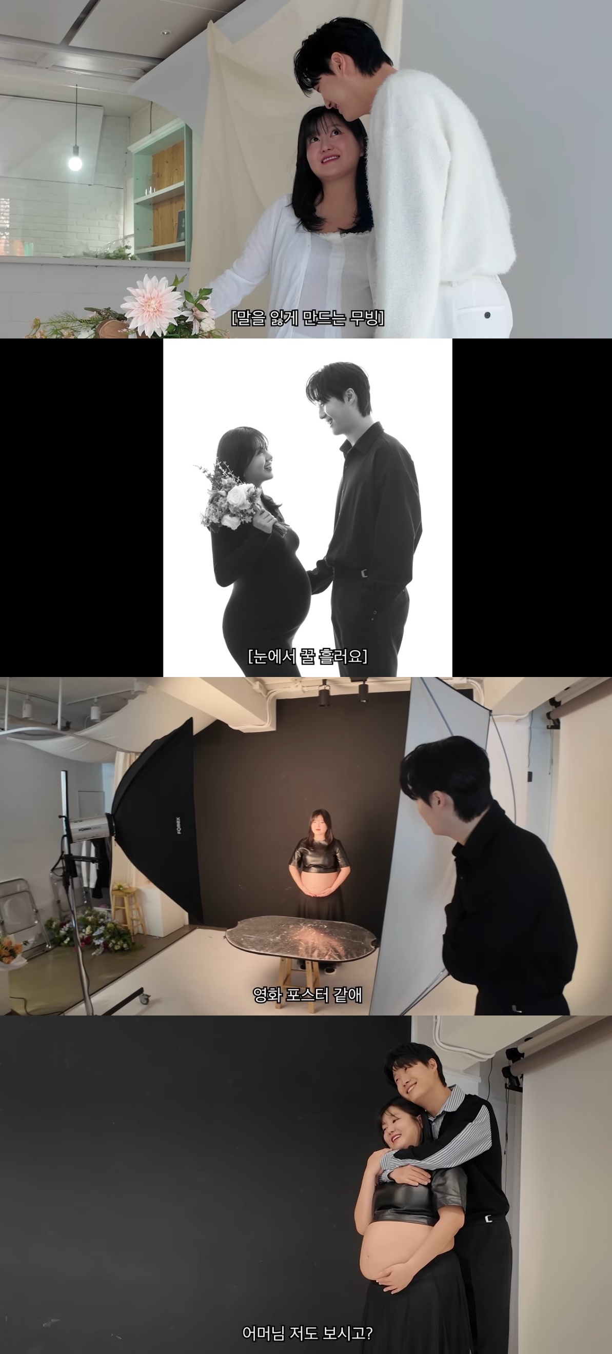 사진=‘아뽀TV’ 캡처