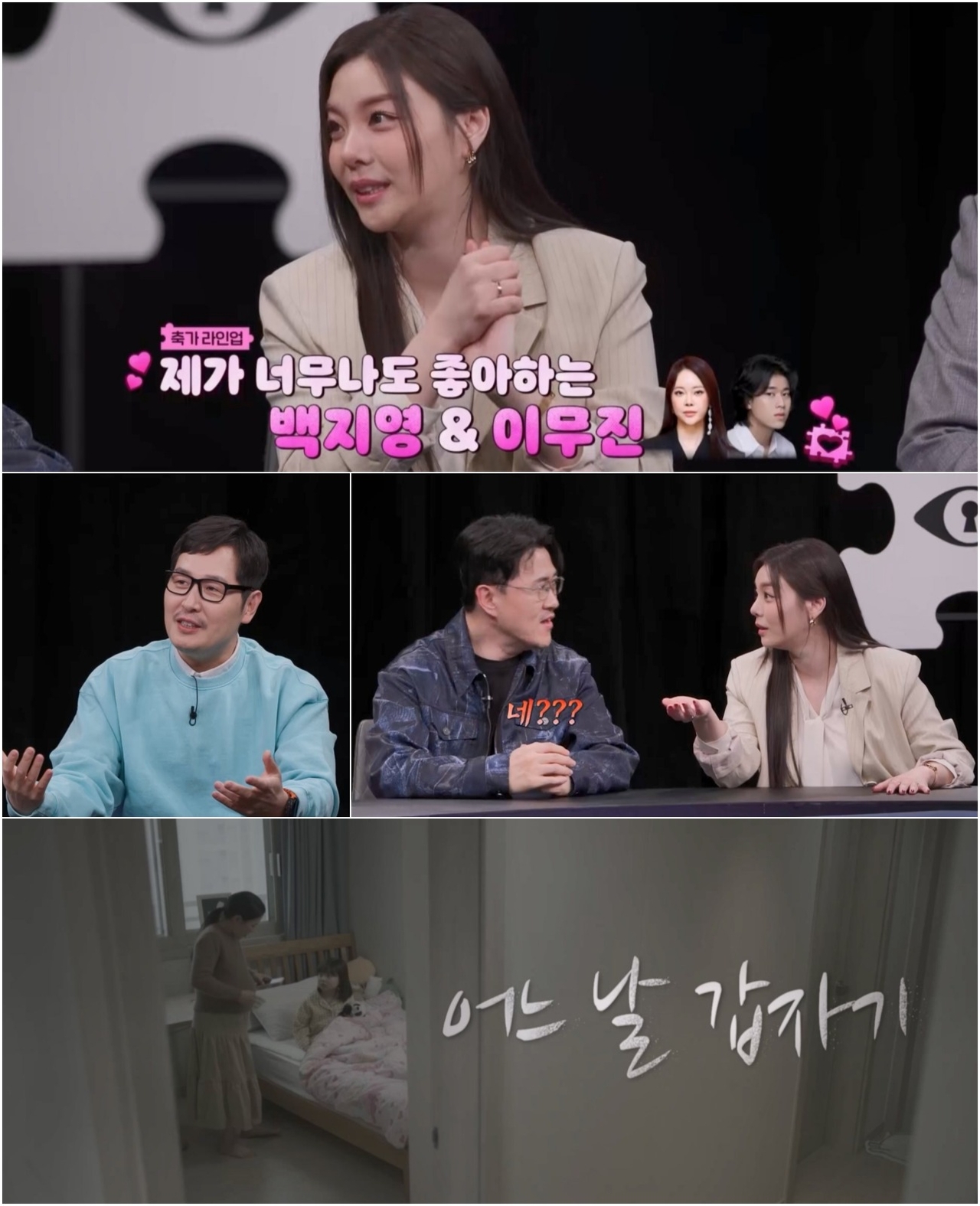 사진제공 = 채널A ‘탐정들의 영업비밀’