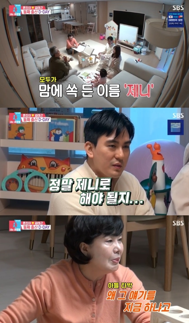 사진=SBS 방송 화면 캡쳐