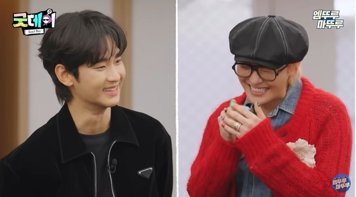Screenshot of tv show 'Good Day' (MBC)