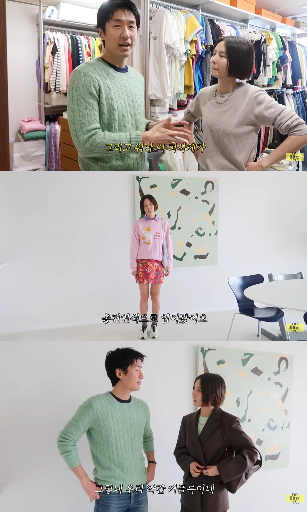 김나영 유튜브 캡처