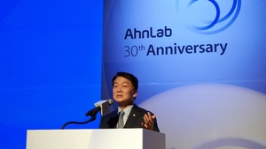'서른살' 된 안랩, '1조 기업' 도약 선포...안철수 창업자 "사회에... - 뉴스 썸네일 이미지