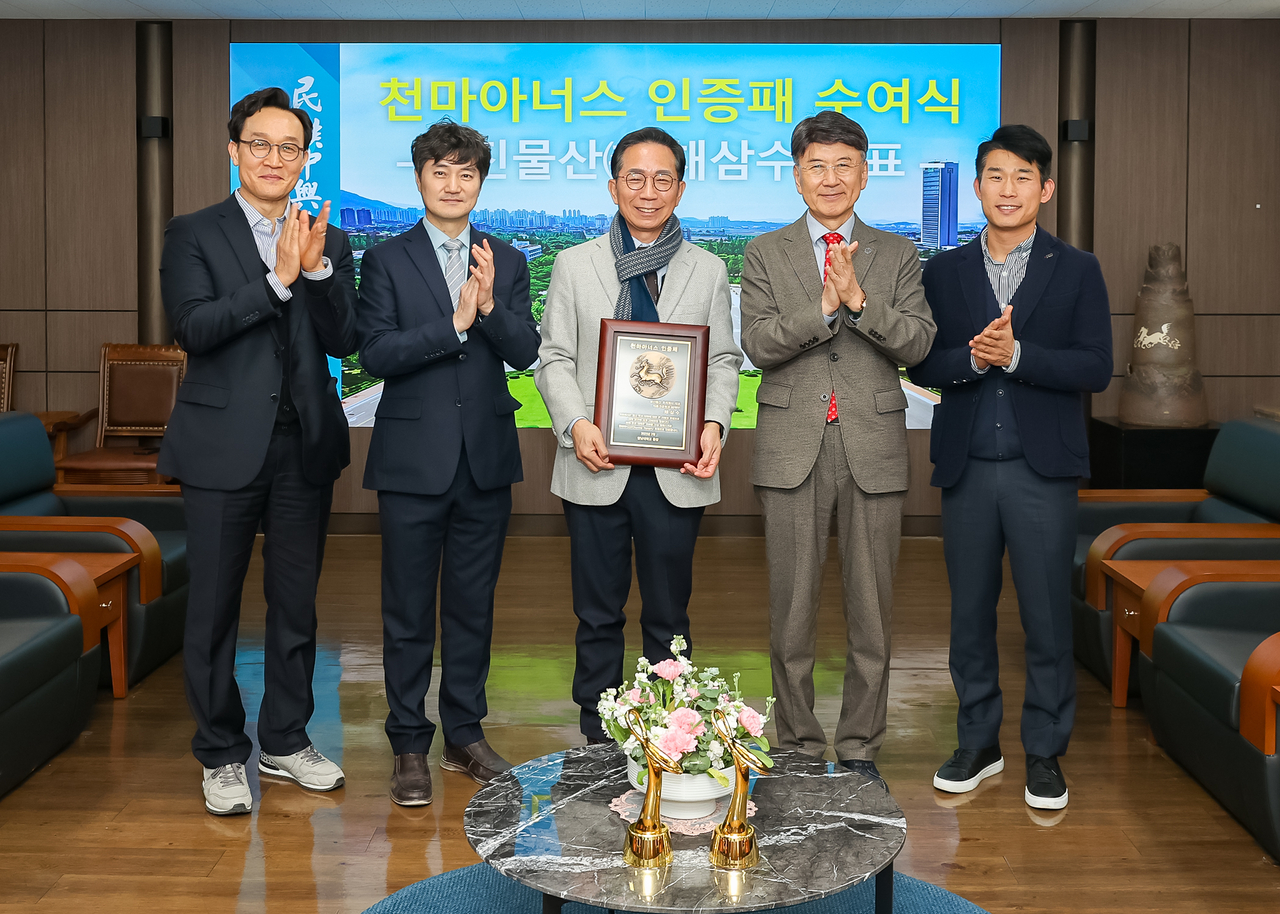 [영남대 제공]