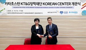 KT&G장학재단, 카자흐스탄에 ‘코리안 센터’ 개관…“글로벌 인재 양성”