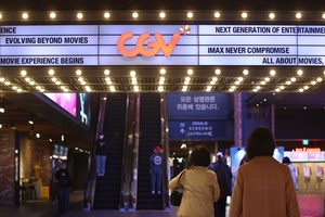 “이러다 쫄딱 망한다” 발길 ‘뚝’ 끊긴 국민영화관 CJ…결국