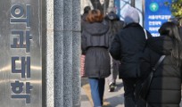 ‘의대생 유급, 학사경고 재차 경고했다’ 교육부, 개인사정 내세운 집단 휴학 불가 [세상&]