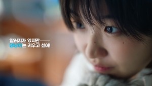 “회피 말고 해피하게”…‘지르텍’ 봄 광고 공개