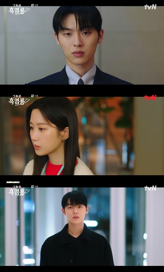 tvN ‘그놈은 흑염룡’ 캡처