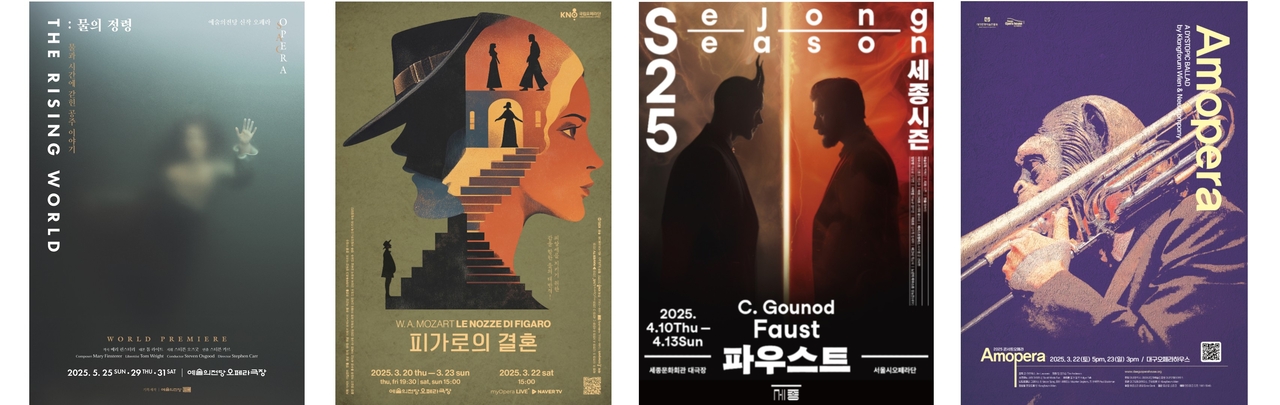 Posters for fresh opera productions to be unveiled this spring.