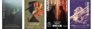 Korea's opera scene to fill with fresh energy this spring