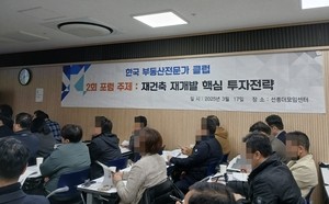 “한강변 더블유(W)는 부의 가치…재건축은 ‘여기’ 주목”