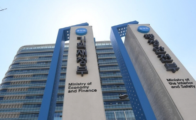 The headquarters of the Ministry of Economy and Finance (Ministry of Economy and Finance)