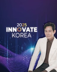 [알림] ‘Tech Up the Party!’ 이노베이트코리아 2025 개최