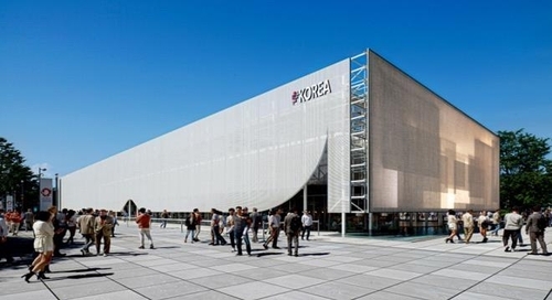 This graphic shows the Korean exhibition hall set to open at Expo 2025 Osaka. (Korea Trade-Investment Promotion Agency)
