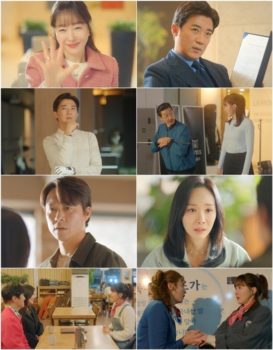 사진=KBS 2TV 제공