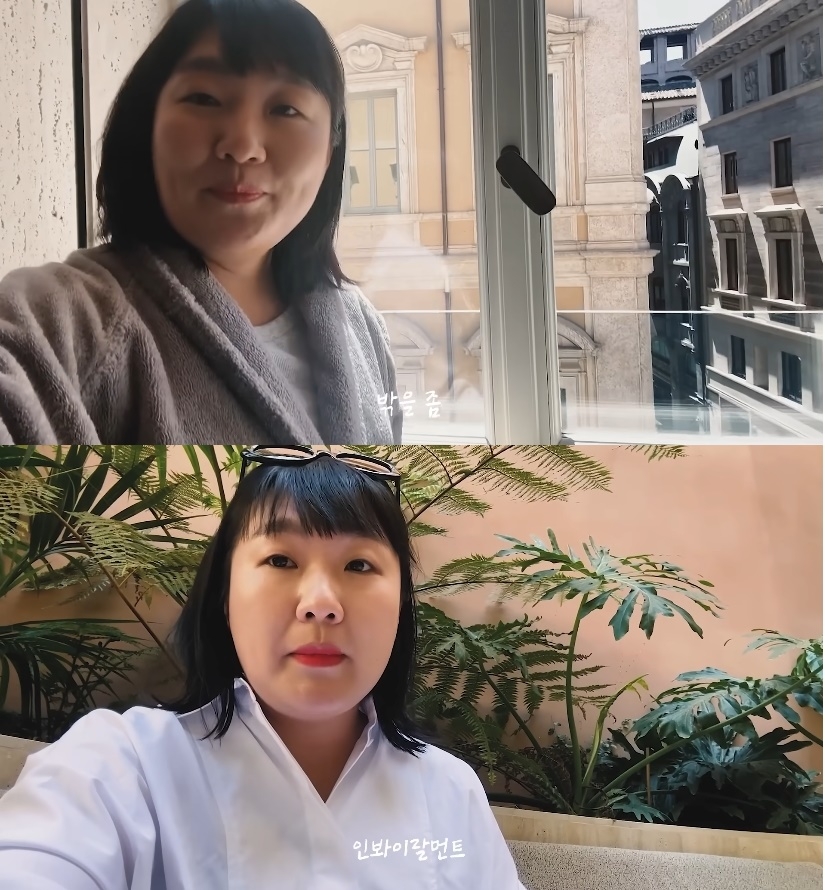 유튜브 ‘네칼코마니’ 캡처
