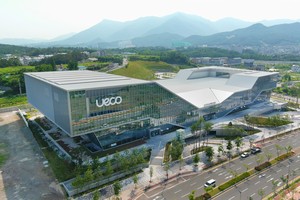 울산, 전시복합산업 중심도시로 거듭난다