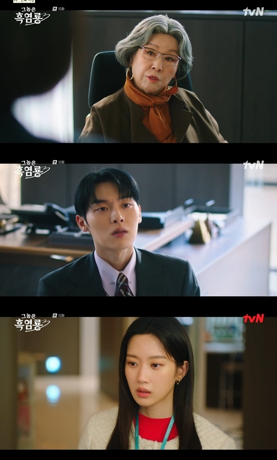 tvN ‘그놈은 흑염룡’ 캡처