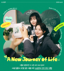 한국후지필름㈜ “3월 한 달, ‘나의 30일 성장 일지’ 기록하세요”