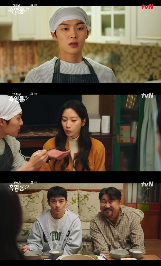 tvN ‘그놈은 흑염룡’ 캡처