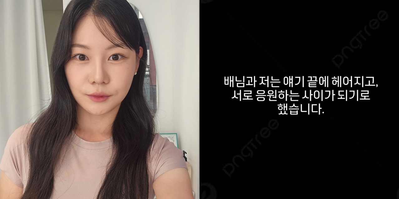 16기 영자 스토리