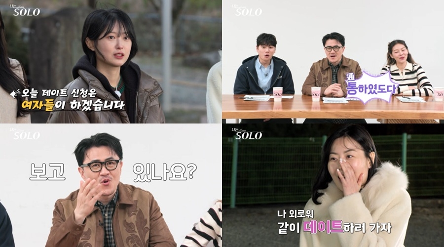 사진 제공=SBS Plus, ENA