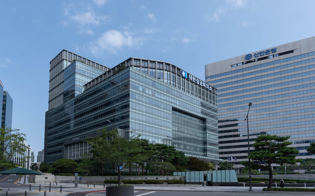 대한상의 전경. [대한상의 제공]