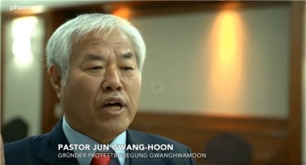 ‘尹 계엄 옹호 논란’ 독일 다큐, 결국 유튜브 ‘삭제’