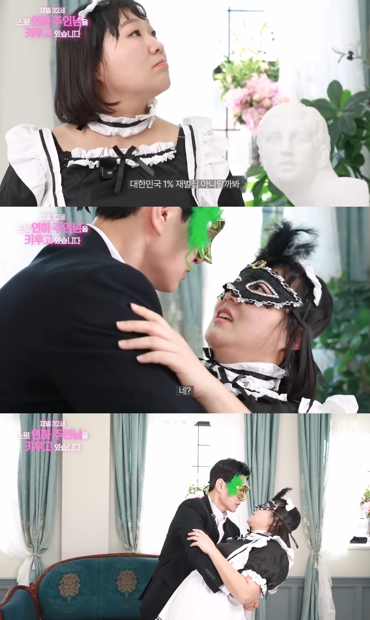 사진=유튜브 채널 ‘핫이슈지’ 캡처