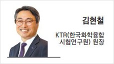 [헤럴드광장] 몰려오는 EU발 탄소규제 극복에 힘 모아야