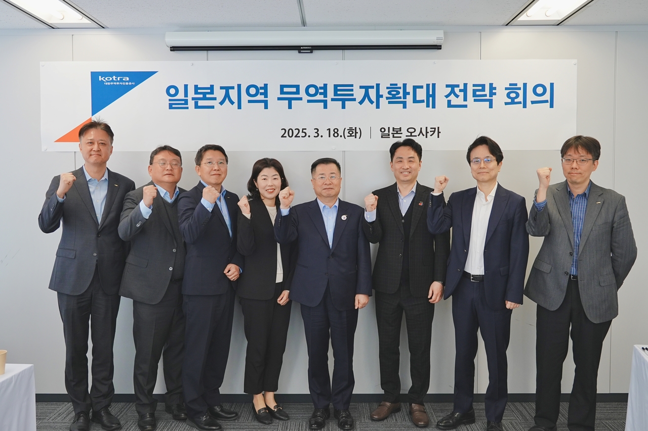 강경성(왼쪽 다섯 번째부터) 사장, 박용민 일본지역본부장을 비롯해 일본 오사카에서 열린 ‘일본지역본부 무역투자확대전략회의’ 참석자들이 기념 촬영하고 있다. [코트라 제공]
