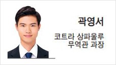 [헤럴드비즈] 브라질 자동차·항공 부품 시장 진출전략