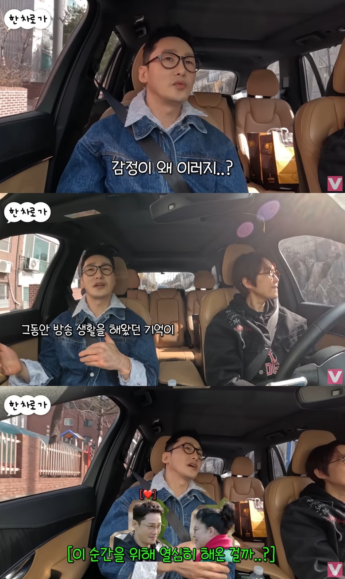 ‘비보티비’ 유튜브 캡처
